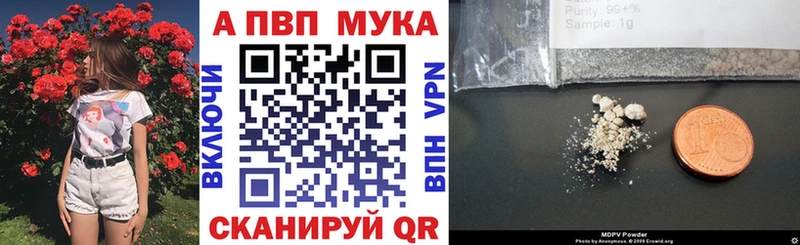 Где можно купить наркотики Белая Холуница МЕТАДОН СК Бошки Шишки Кокаин