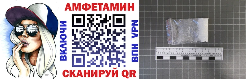 дарк нет как зайти  блэк спрут сайт  Белая Холуница  где можно купить наркотик  АМФ Розовый 