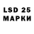 LSD-25 экстази ecstasy Kairat Dossanov