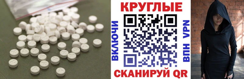 где купить наркотик  Белая Холуница  блэк спрут зеркало  Ecstasy диски 