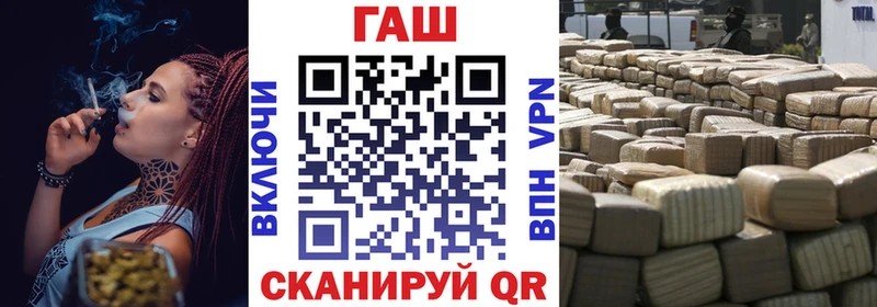MEGA сайт купить Белая Холуница Гашиш гарик