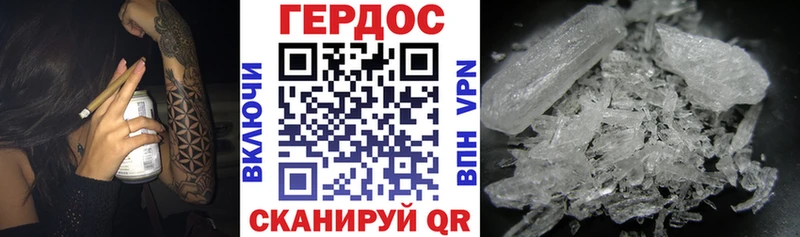 ссылка на мегу зеркало  Белая Холуница  Героин Heroin  купить наркоту 
