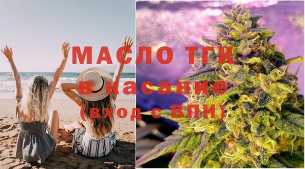 а пвп мука Армянск