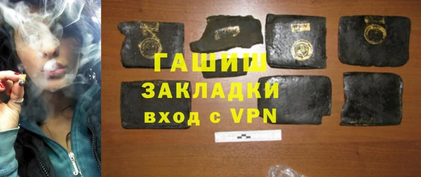 меф VHQ Аркадак