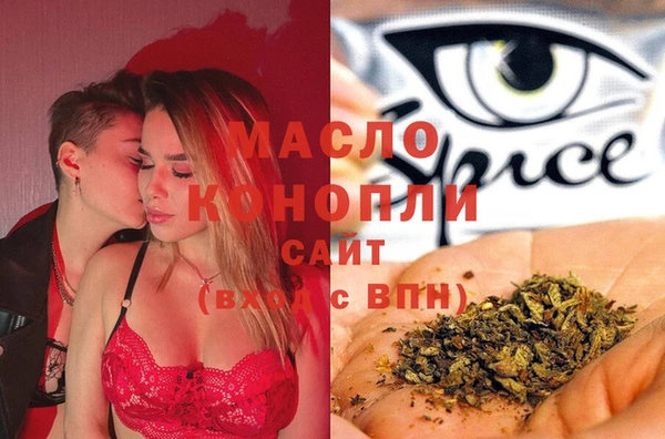 а пвп мука Армянск