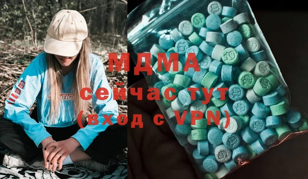 а пвп мука Армянск