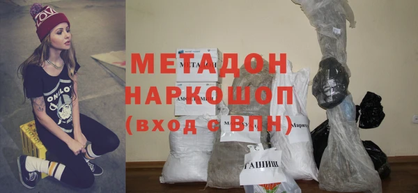 меф VHQ Аркадак