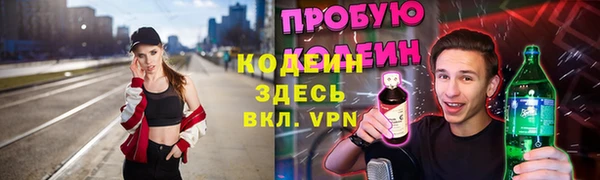 скорость mdpv Арсеньев