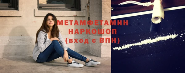 а пвп мука Армянск