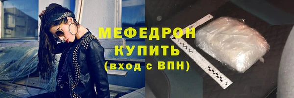 скорость mdpv Арсеньев