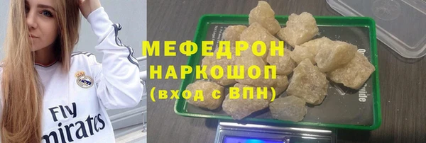 меф VHQ Аркадак