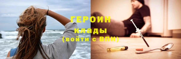 скорость mdpv Арсеньев