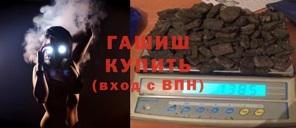 а пвп мука Армянск