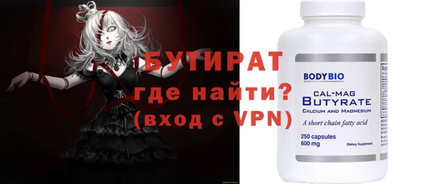 скорость mdpv Арсеньев