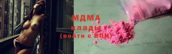 меф VHQ Аркадак