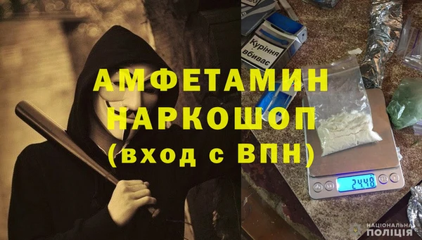 меф VHQ Аркадак