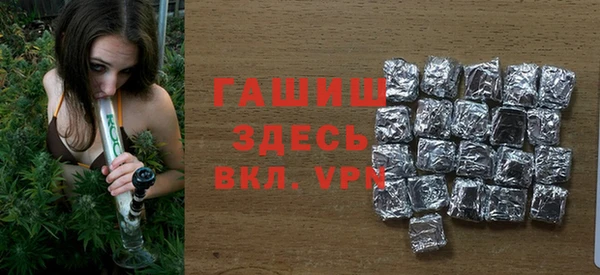 а пвп мука Армянск