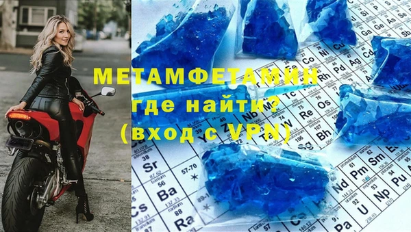 скорость mdpv Арсеньев