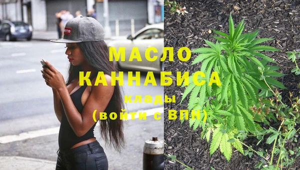 меф VHQ Аркадак