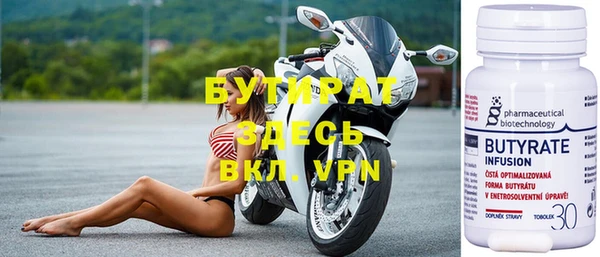 а пвп мука Армянск