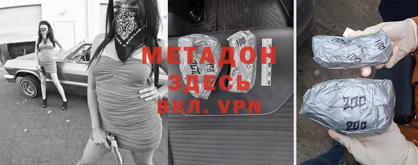 меф VHQ Аркадак
