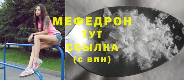 меф VHQ Аркадак
