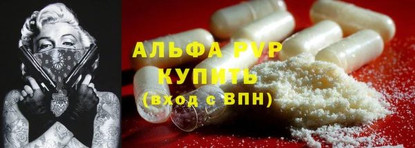 скорость mdpv Арсеньев