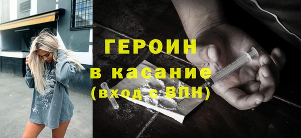 меф VHQ Аркадак