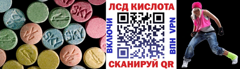 LSD-25 экстази ecstasy  Белая Холуница 