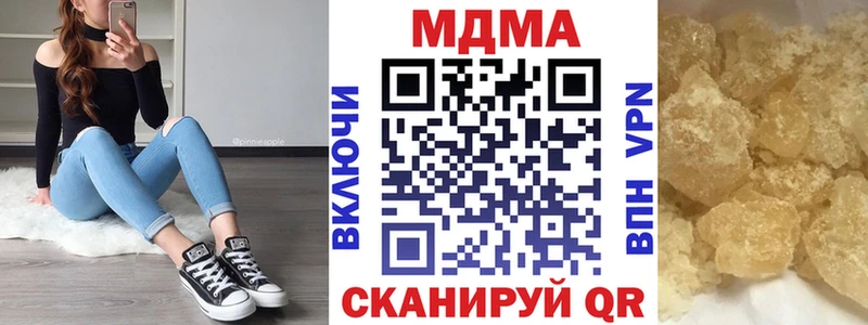 наркошоп  Белая Холуница  МДМА crystal 