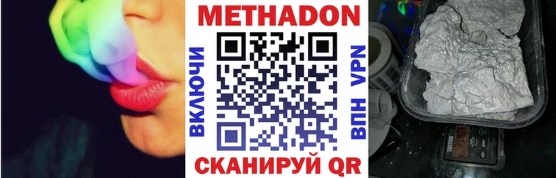 как найти Белая Холуница ссылка на мегу зеркало МЕТАДОН мёд