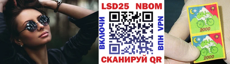 Наркотические марки 1,8мг  купить наркотик  Белая Холуница 