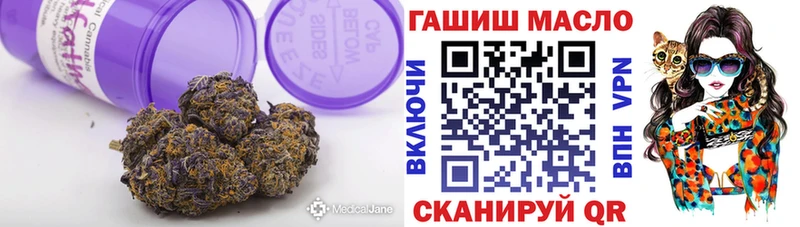 Дистиллят ТГК вейп с тгк  купить наркотик  Белая Холуница 